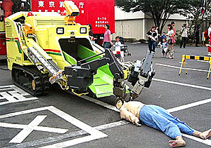 rescue robot rescue robot